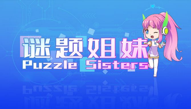 Puzzle Sisters Foer Puzzle Sisters Foer