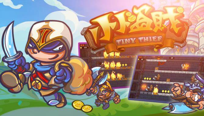 Tiny Thief Tiny Thief