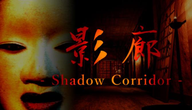 Kageroh: Shadow Corridor Kageroh: Shadow Corridor