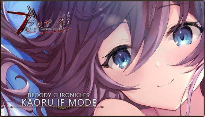 Bloody Chronicles Act1 – IF MODE “Kaoru” Bloody Chronicles Act1 – IF MODE “Kaoru”
