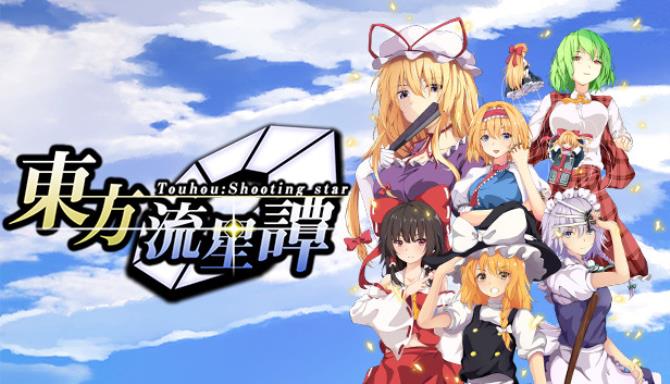 Touhou : Shooting Star | 東方流星譚 Touhou : Shooting Star | 東方流星譚