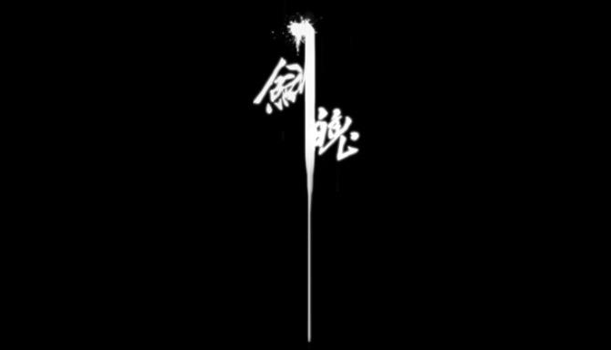 剑魄 JianPo 剑魄 JianPo