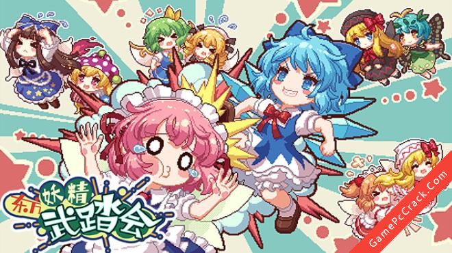 东方妖精武踏会 – Touhou Fairy Knockout ~ One fairy to rule them all 东方妖精武踏会 – Touhou Fairy Knockout ~ One fairy to rule them all