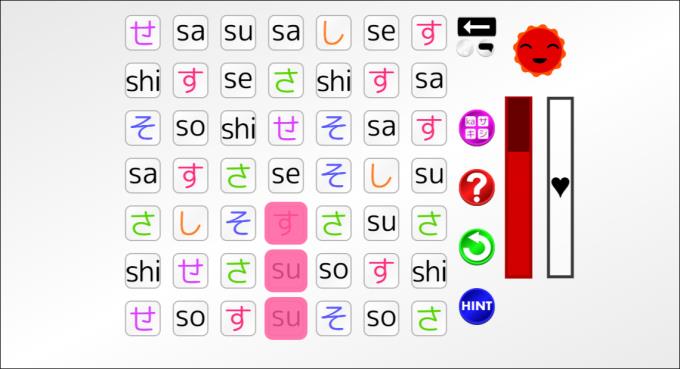 Let’s Learn Japanese! Hiragana 