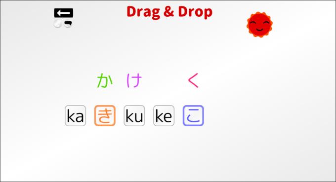 Let’s Learn Japanese! Hiragana 