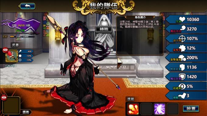Tactics & Strategy Master 2:Princess of Holy Light（圣光战姬） 