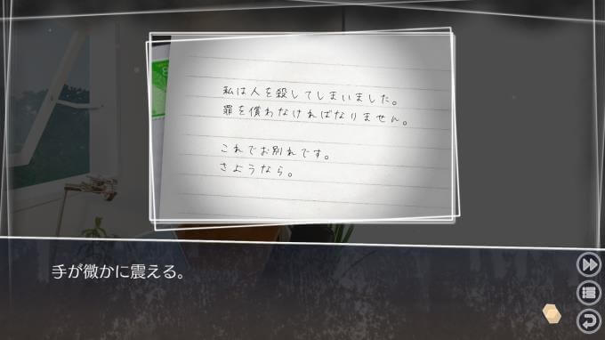 Root Letter Last Answer 