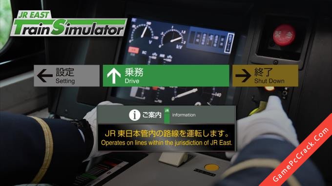 JR EAST Train Simulator 