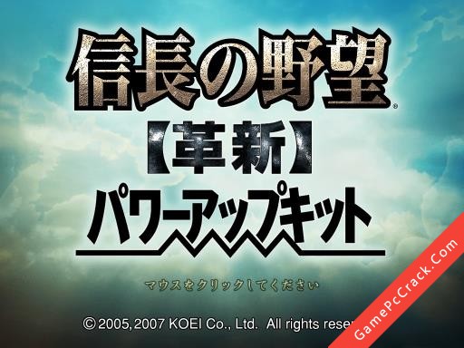 NOBUNAGA’S AMBITION: Kakushin with Power Up Kit 