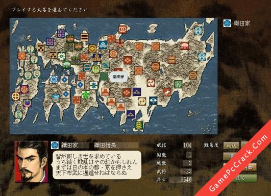 NOBUNAGA’S AMBITION: Reppuden with Power Up Kit 
