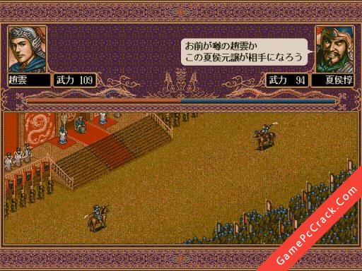 Romance of the Three Kingdoms V with Power Up Kit 