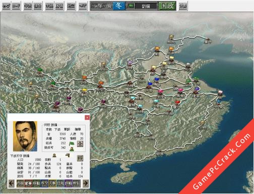 Romance of the Three Kingdoms VI with Power Up Kit 