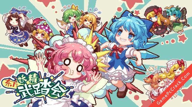 东方妖精武踏会 – Touhou Fairy Knockout ~ One fairy to rule them all 