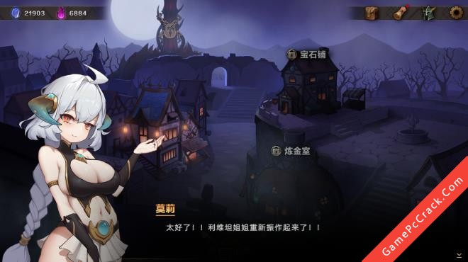 挂姬恶魔 IDLE DEVILS Torrent Download