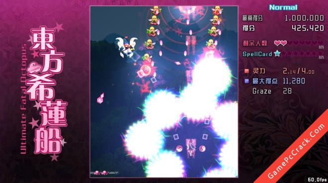 东方希莲船 ~ Ultimate Fatal Octopus PC Crack